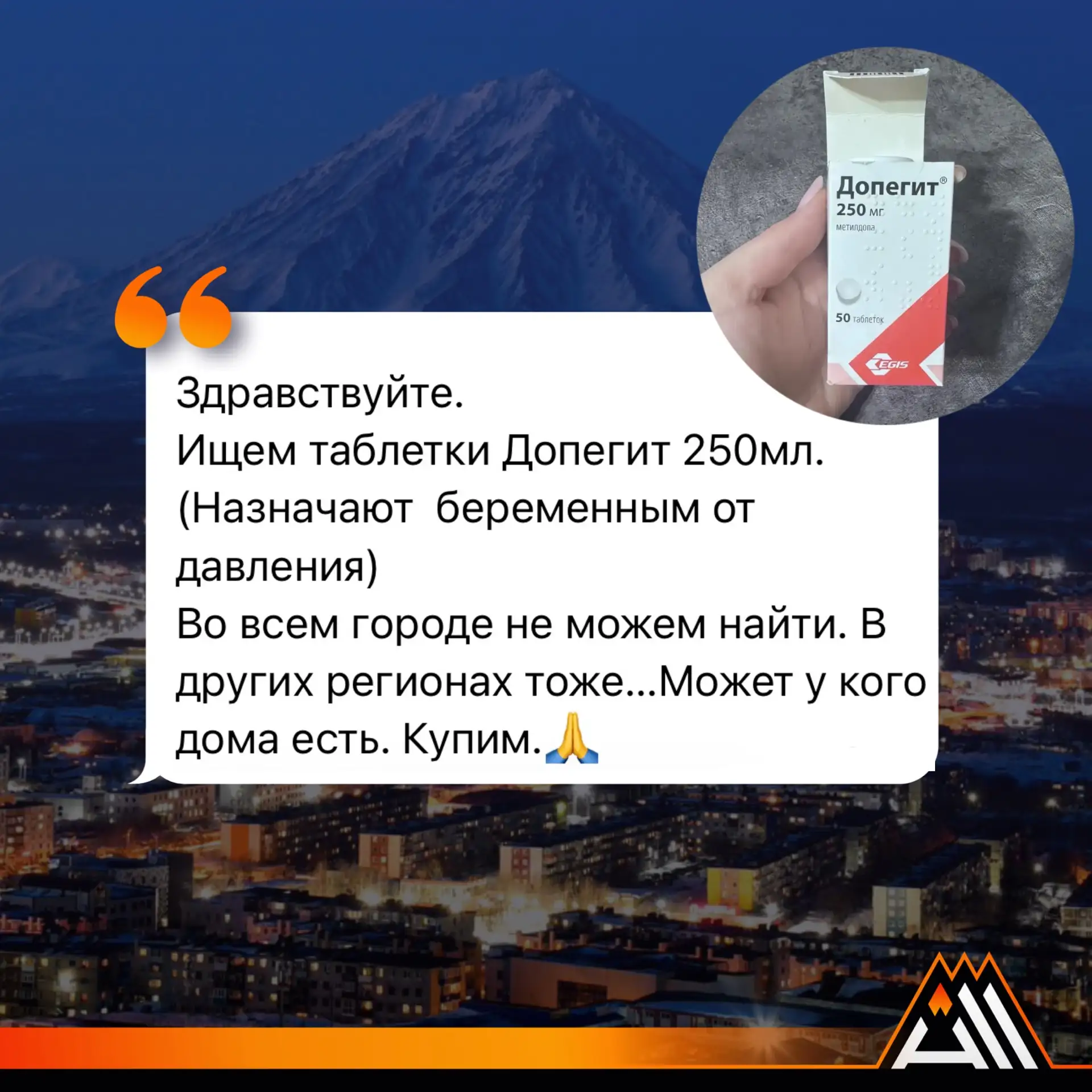 Изображение из сообщения канала