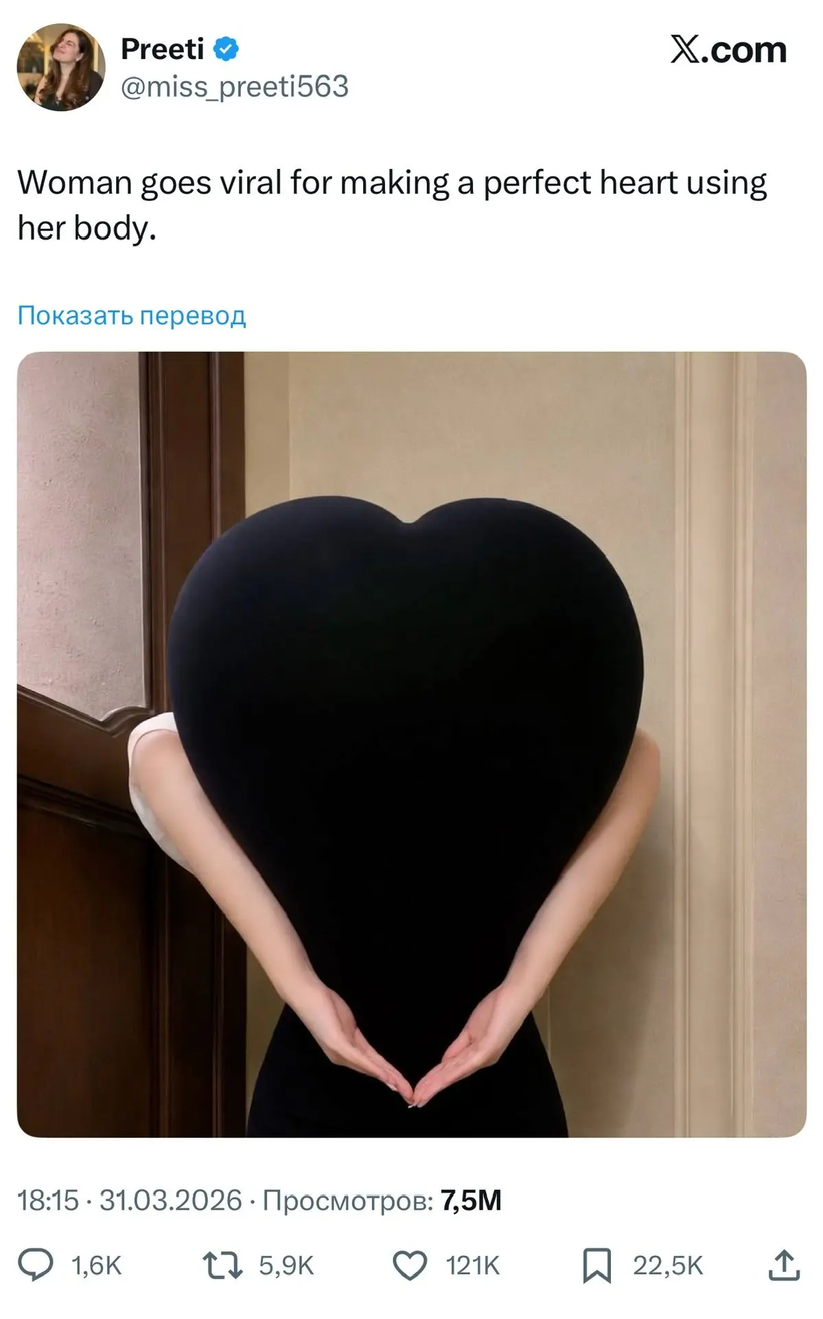 Изображение из сообщения канала