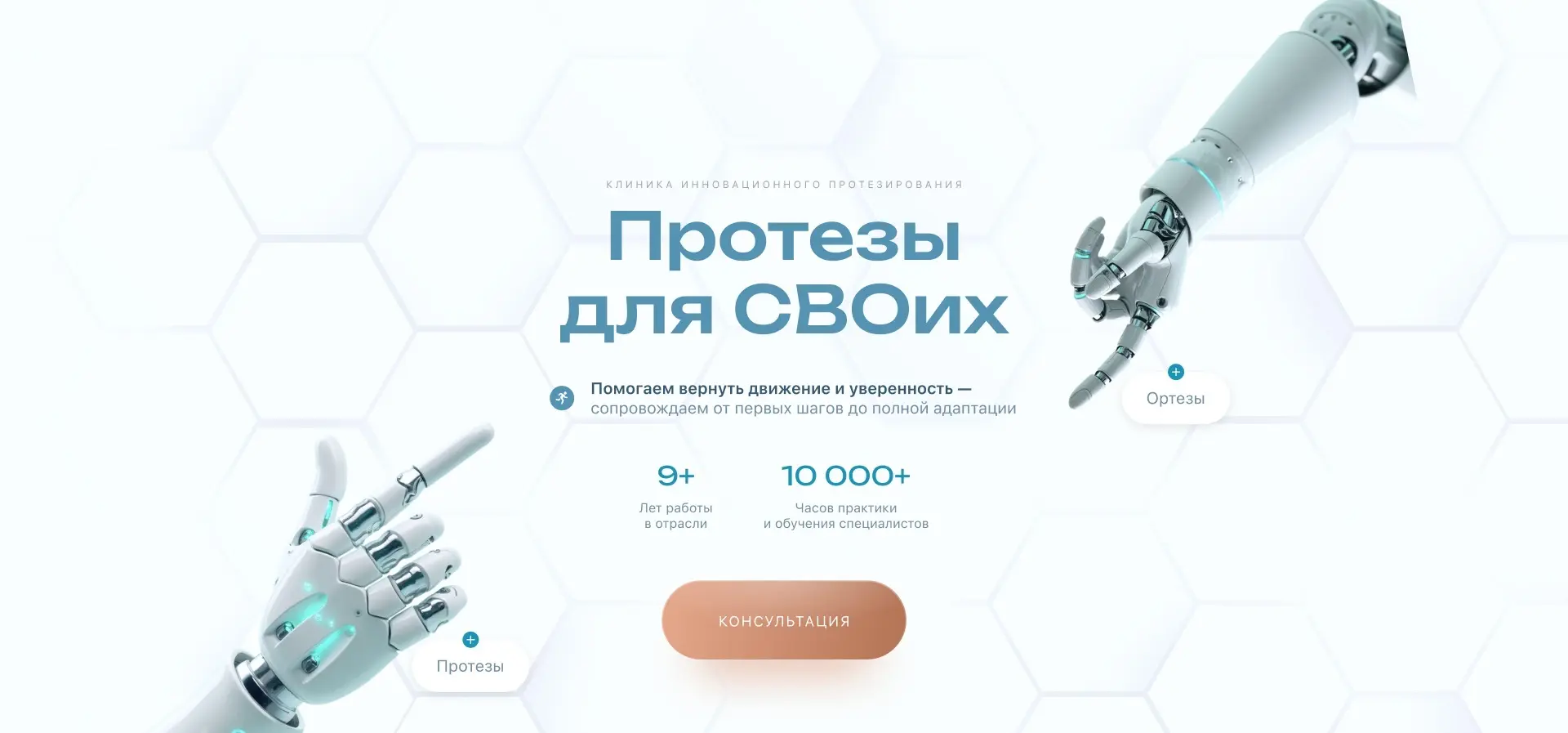 Логотип канала