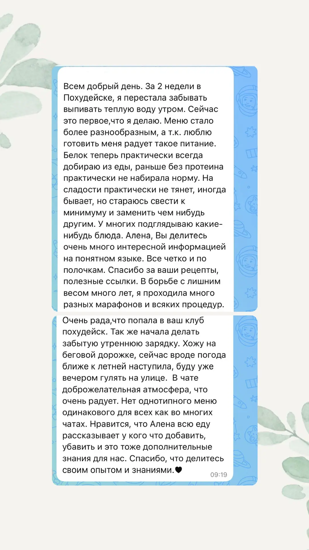 Изображение из сообщения канала