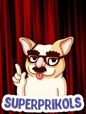 Юмор и приколы:Супер Приколы