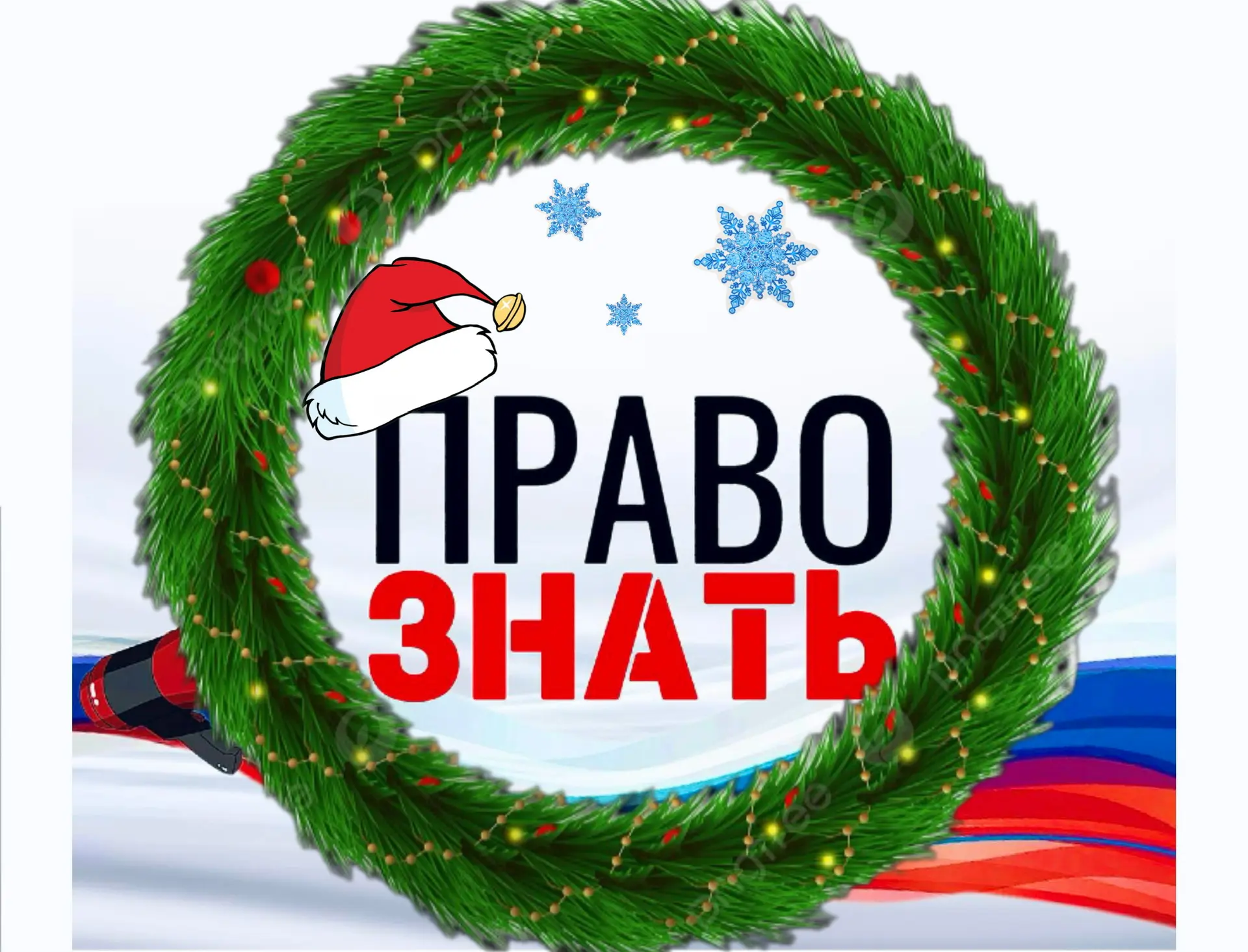 Логотип канала