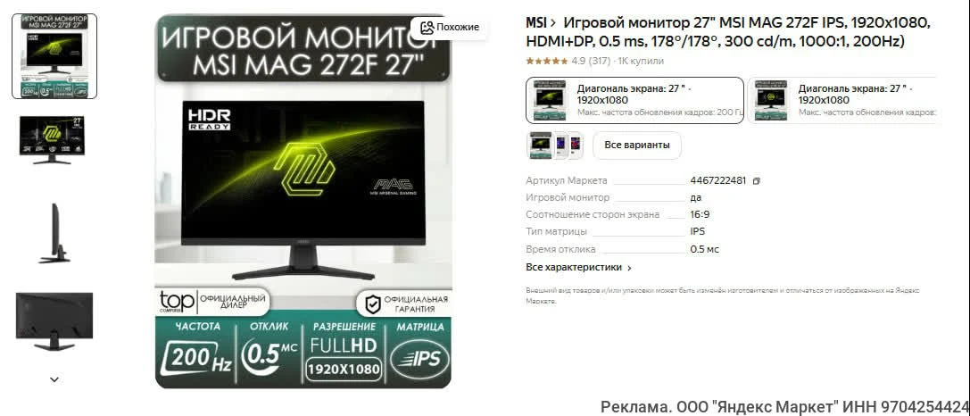 Изображение из сообщения канала