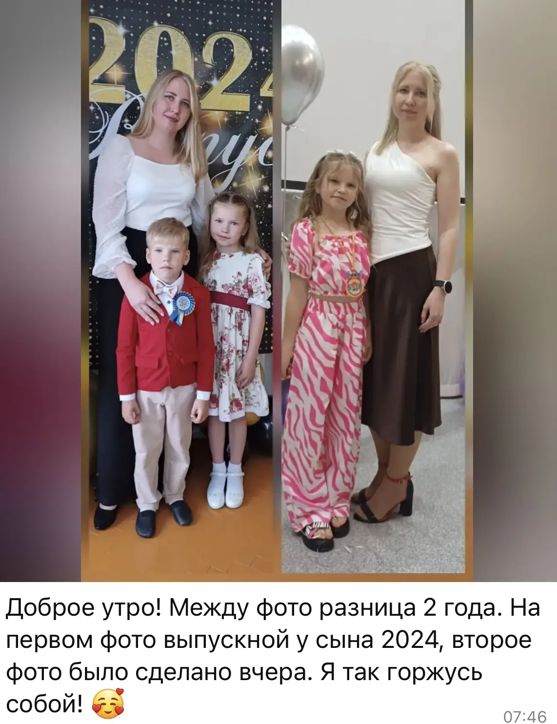 Изображение из сообщения канала