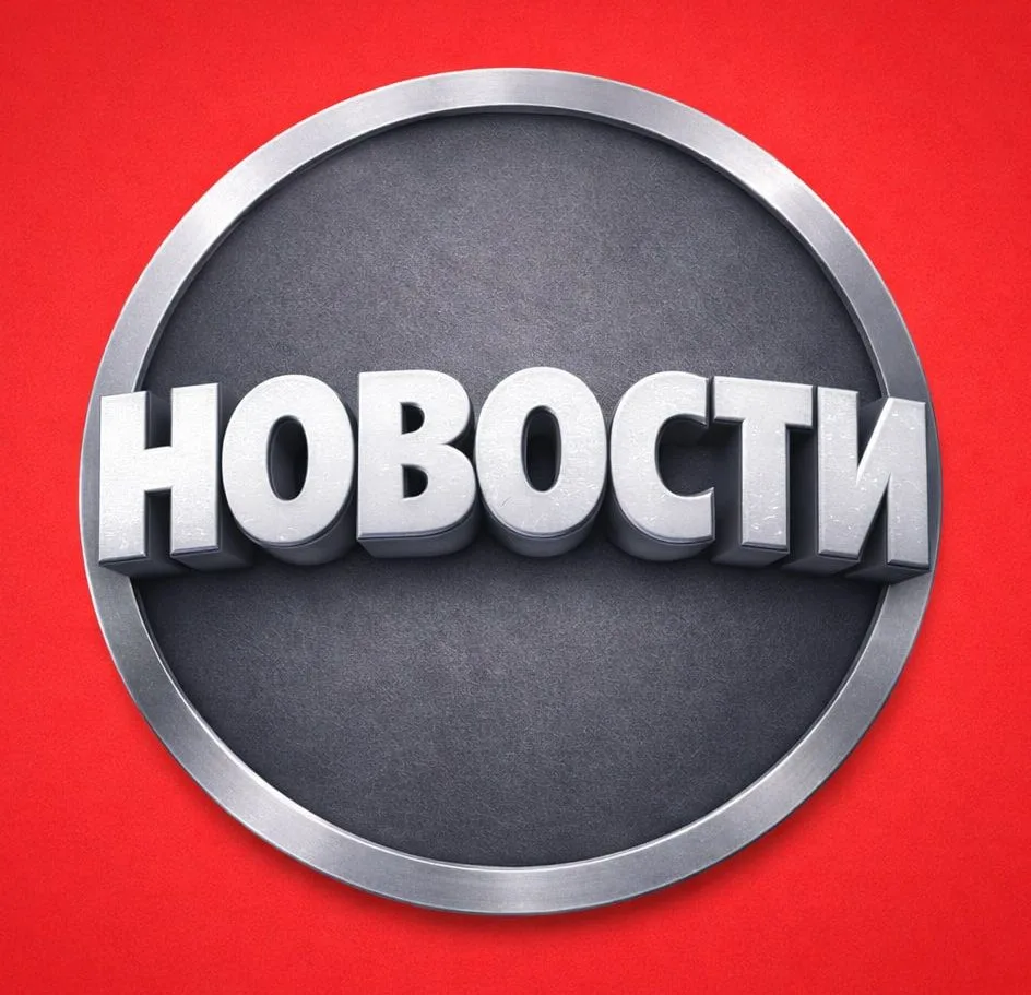 Логотип канала