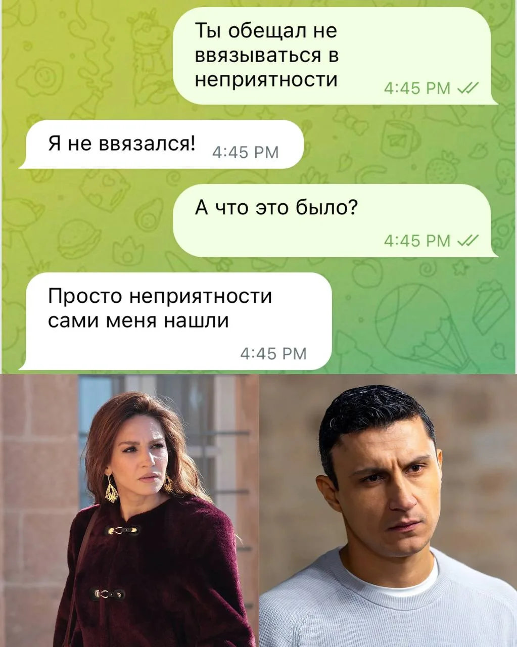 Изображение из сообщения канала