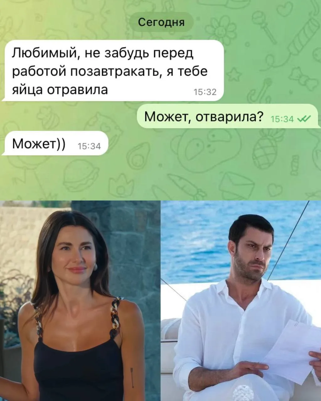 Изображение из сообщения канала