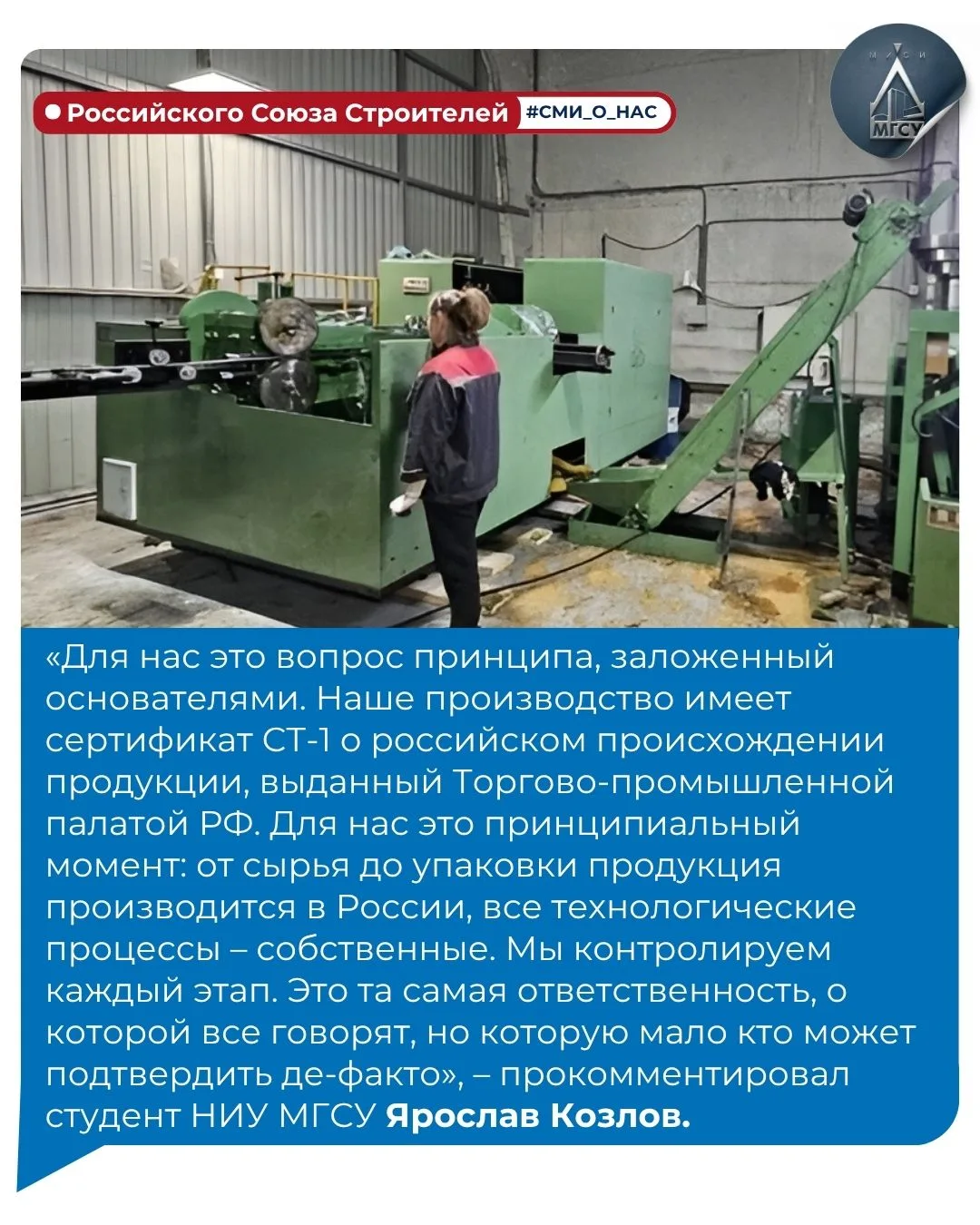 Изображение из сообщения канала