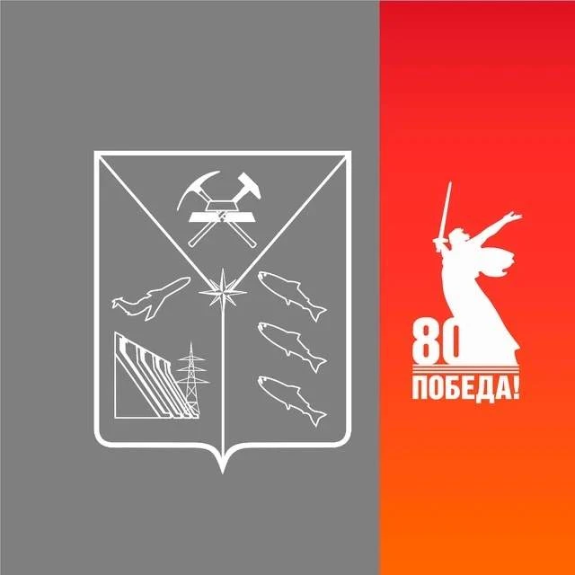 Логотип канала Минстрой Колымы