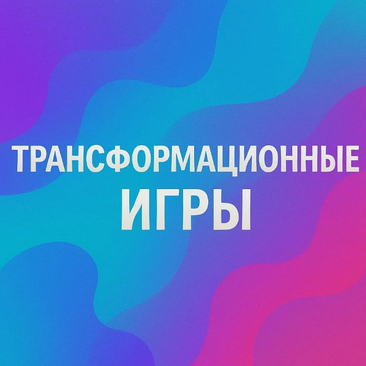 Логотип