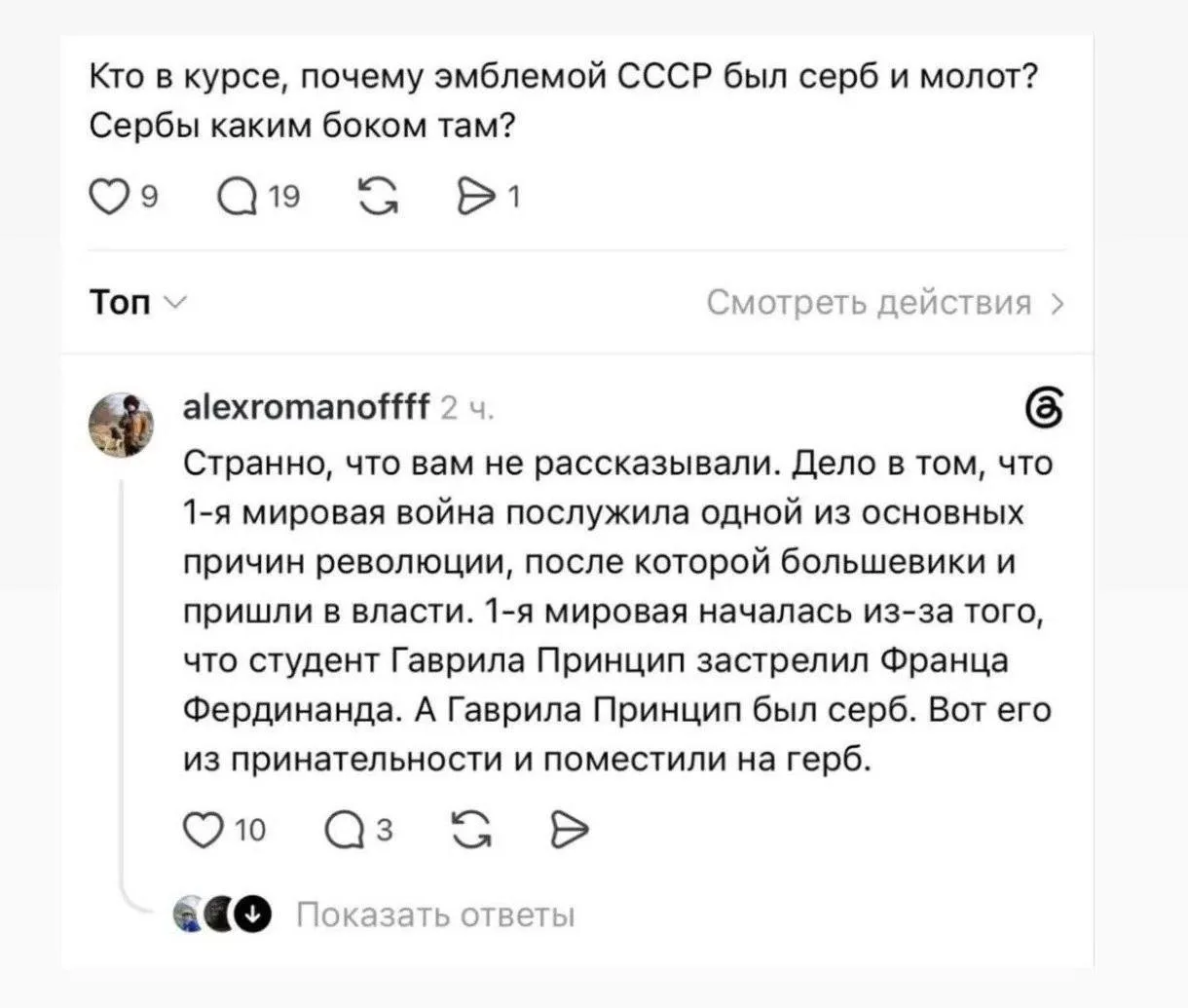 Изображение из сообщения канала