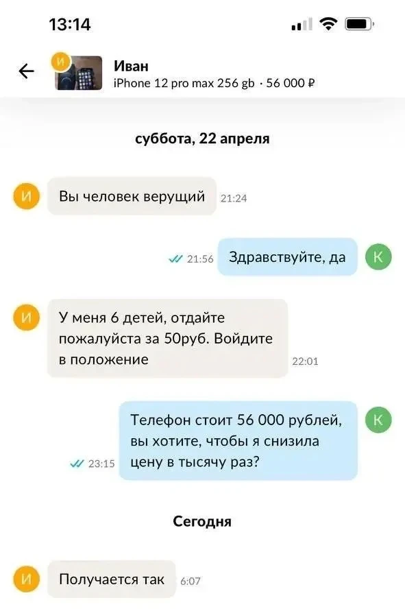 Изображение из сообщения канала