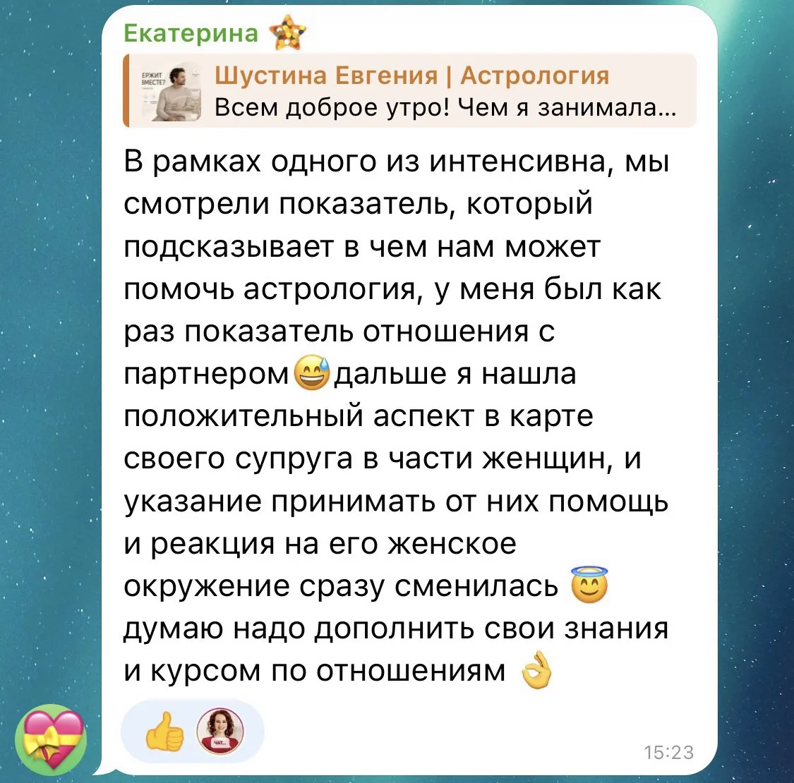 Изображение из сообщения канала