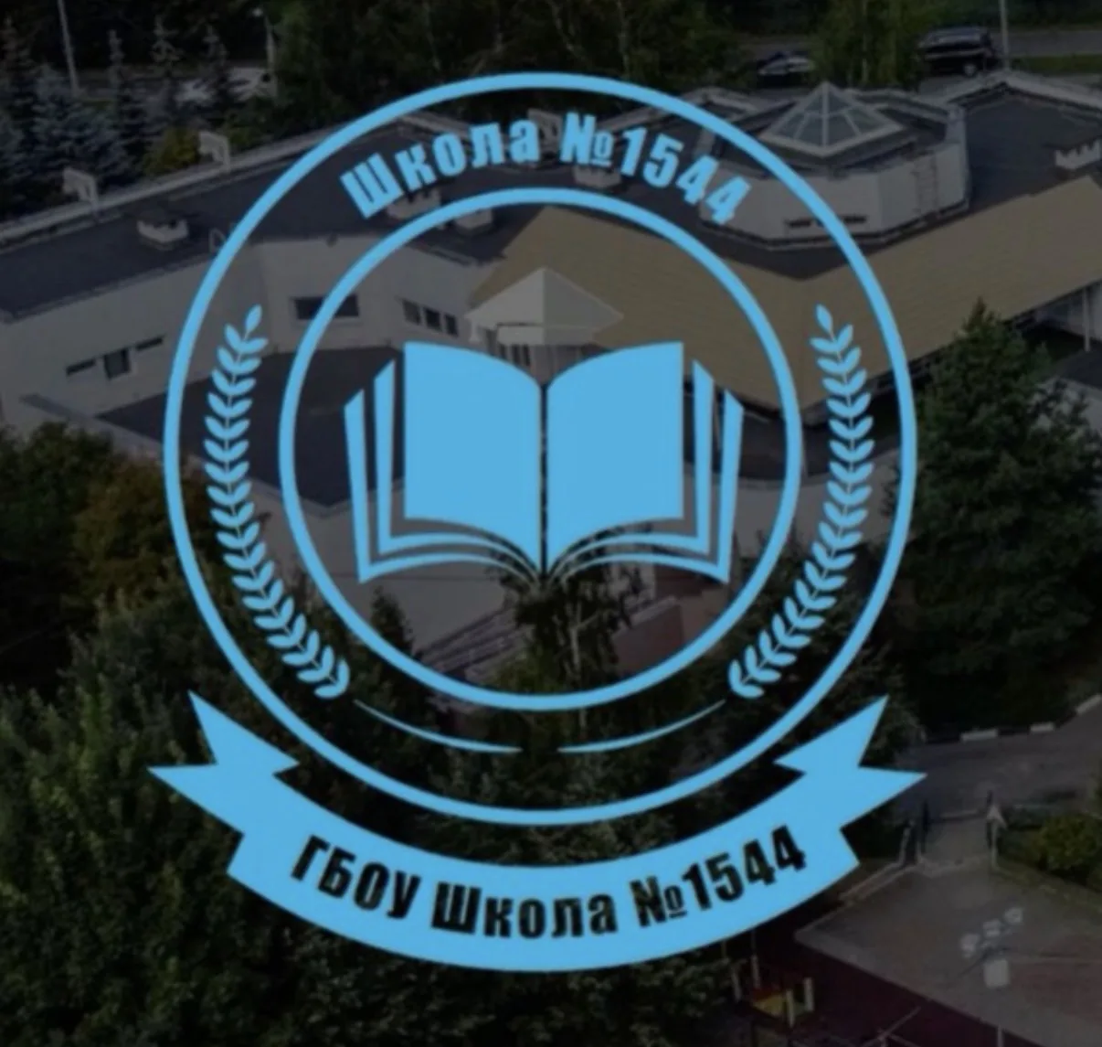 Логотип канала