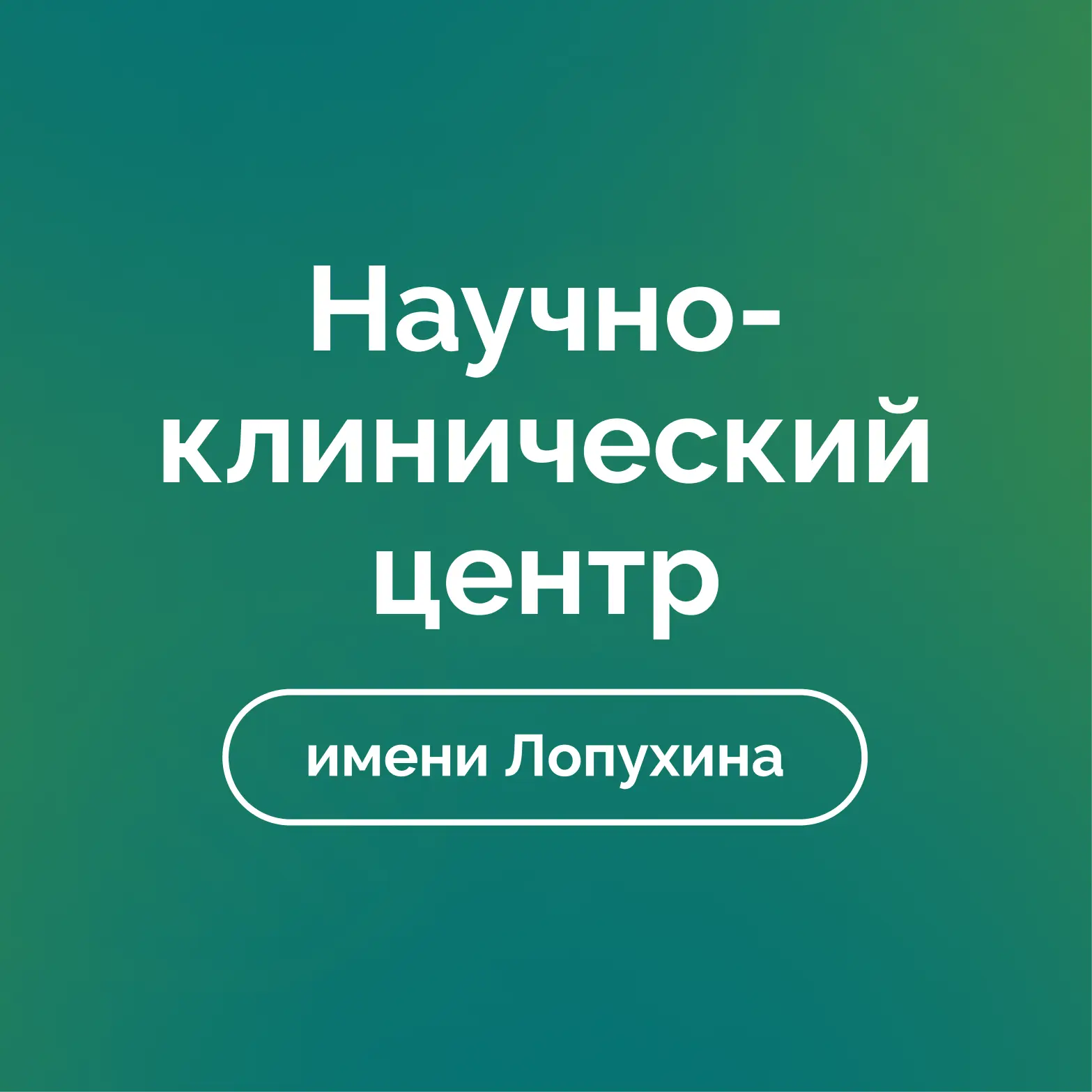 Логотип канала