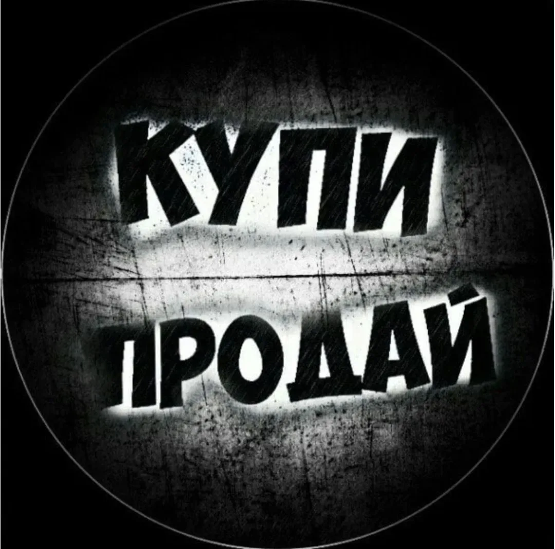 Логотип