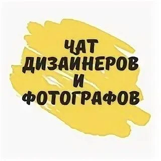 Дизайнеры и Фотографы в Max