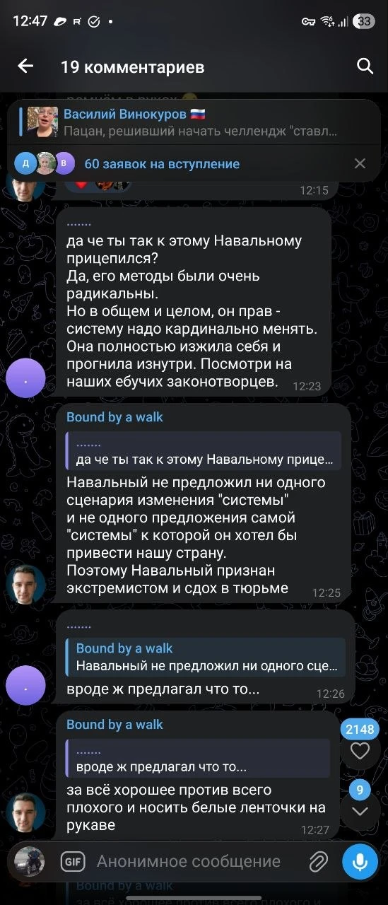 Изображение из сообщения канала