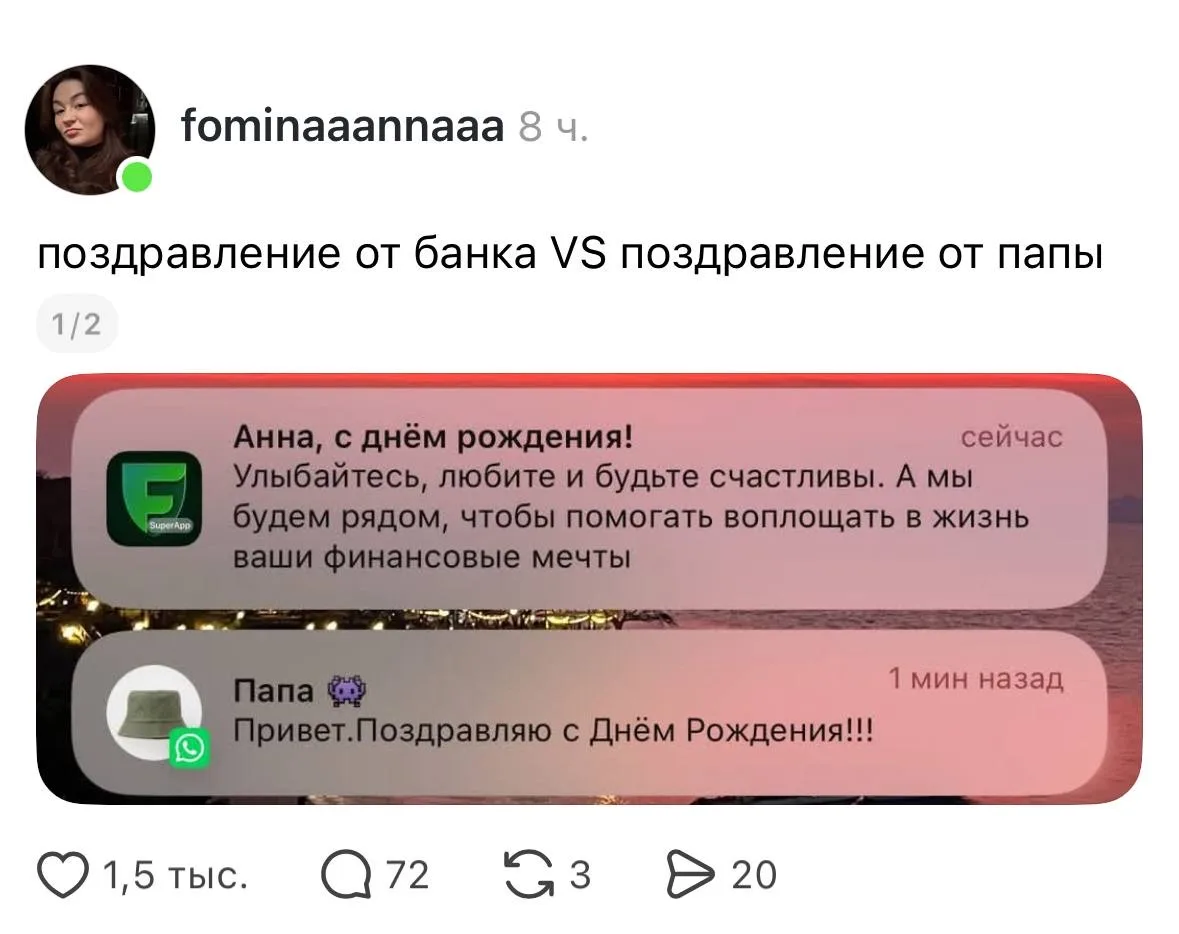 Изображение из сообщения канала