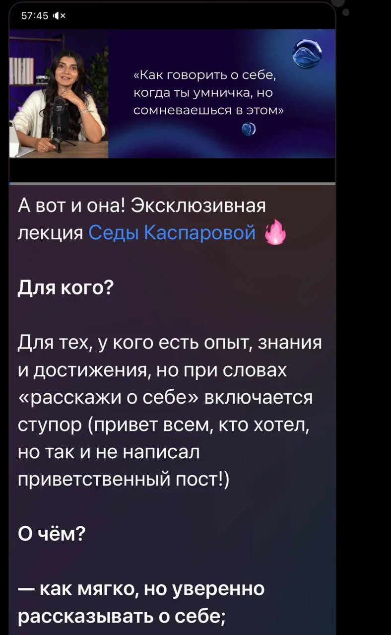 Изображение из сообщения канала