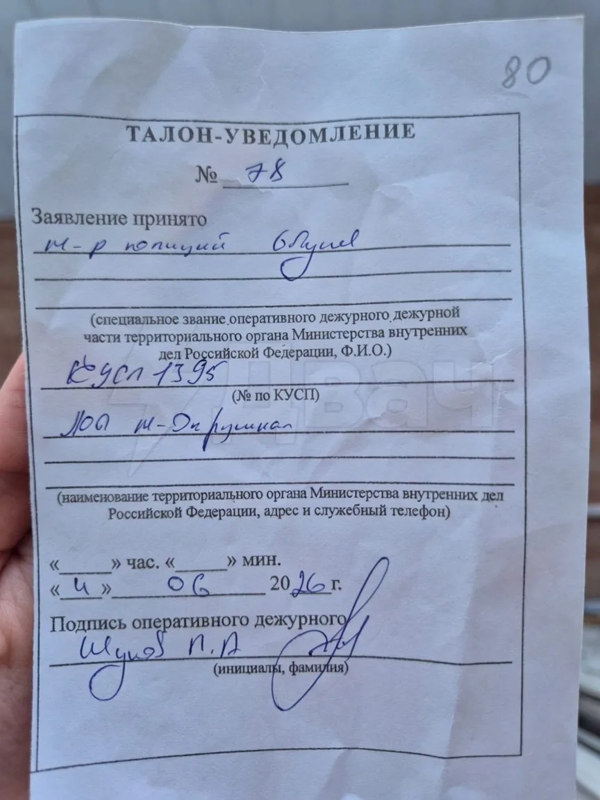 Изображение из сообщения канала