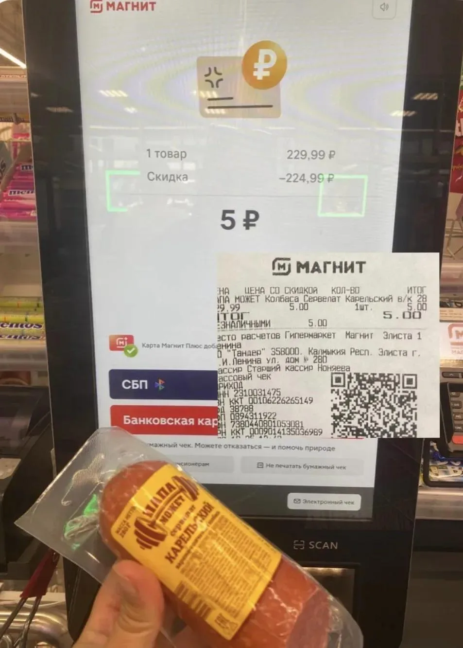 Изображение из сообщения канала
