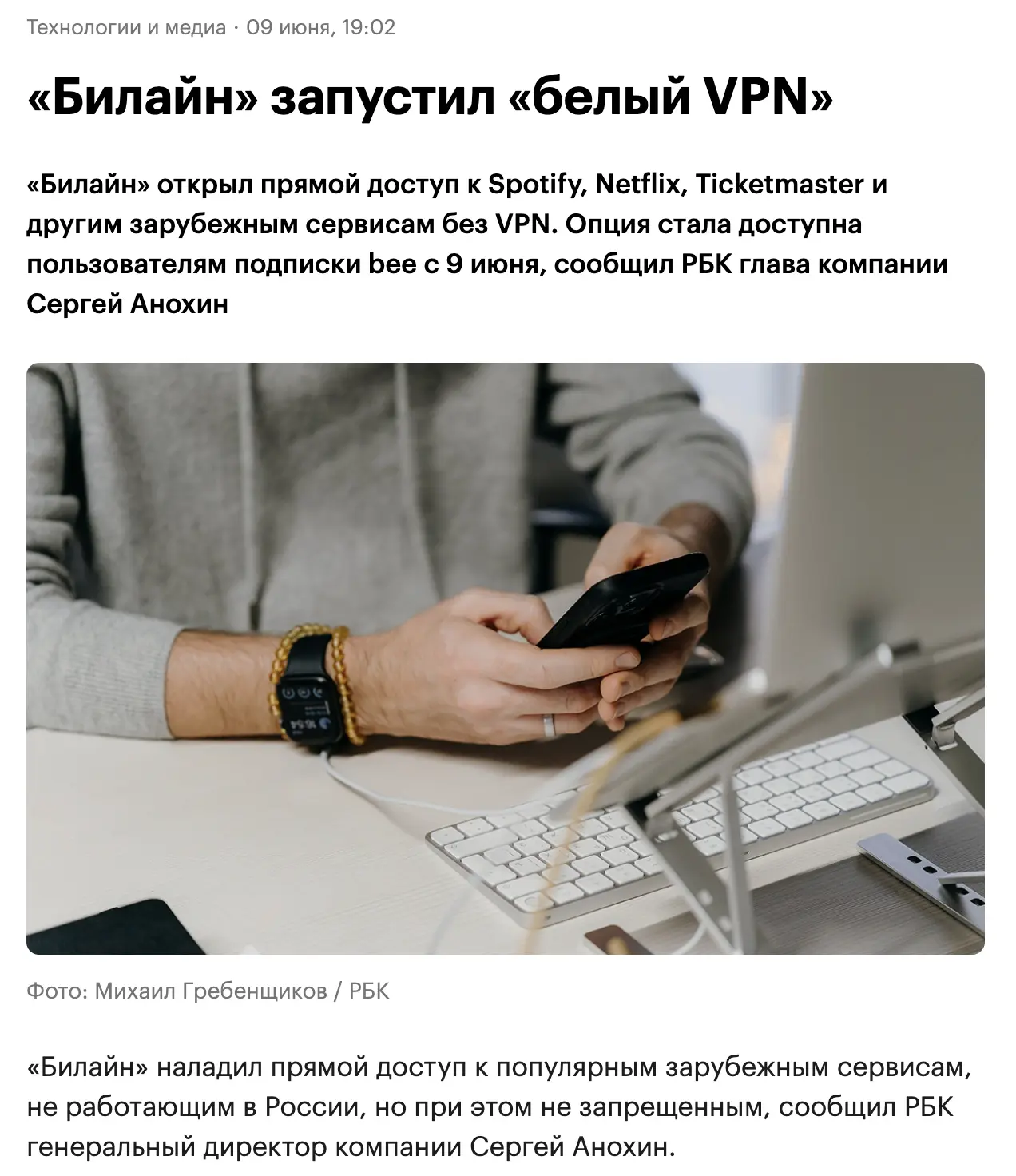 Изображение из сообщения канала