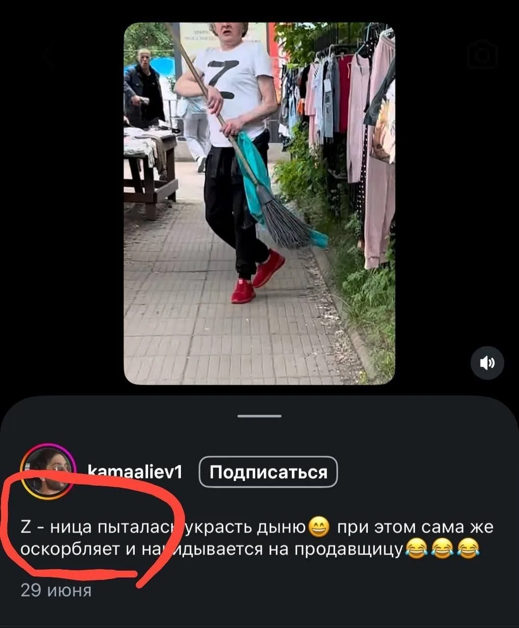 Изображение из сообщения канала