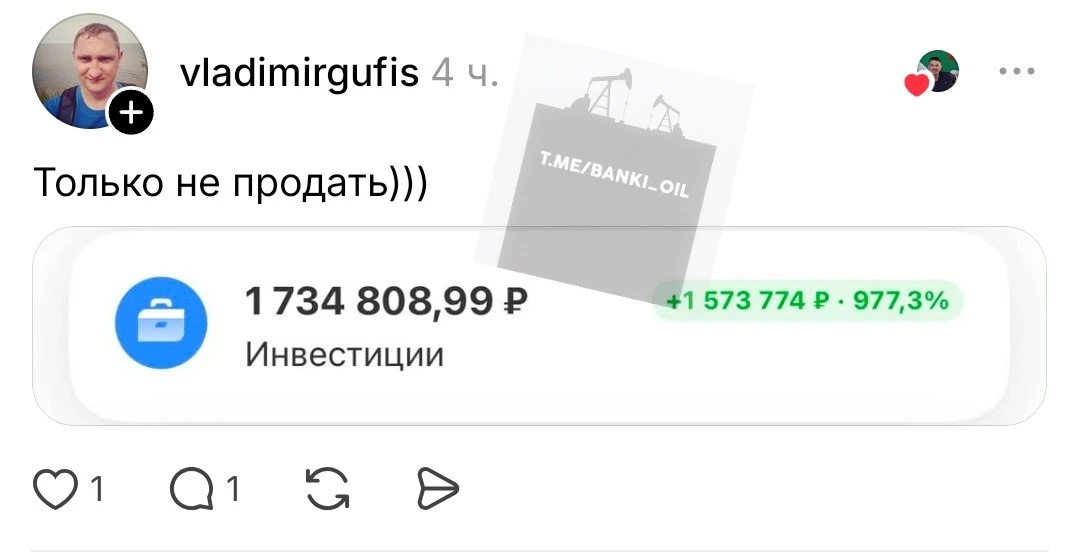 Изображение из сообщения канала