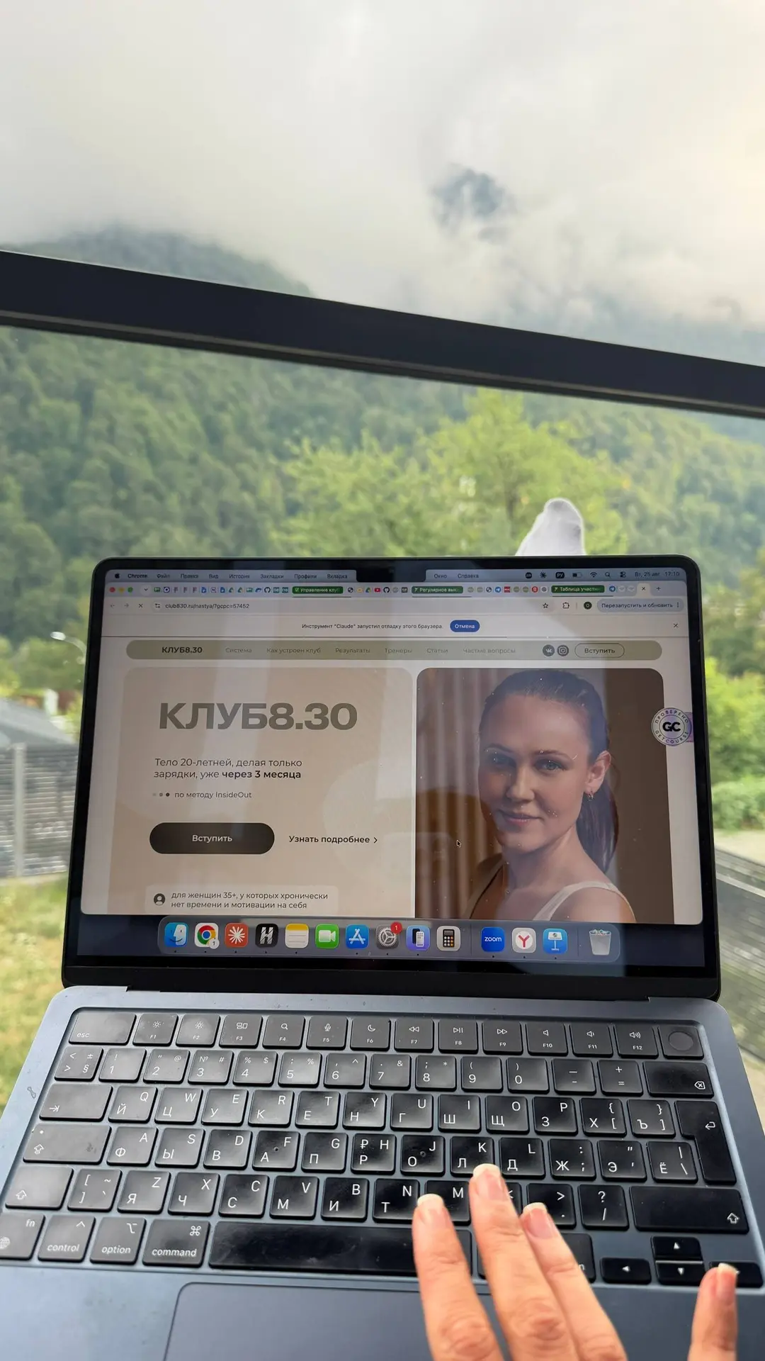 Изображение из сообщения канала