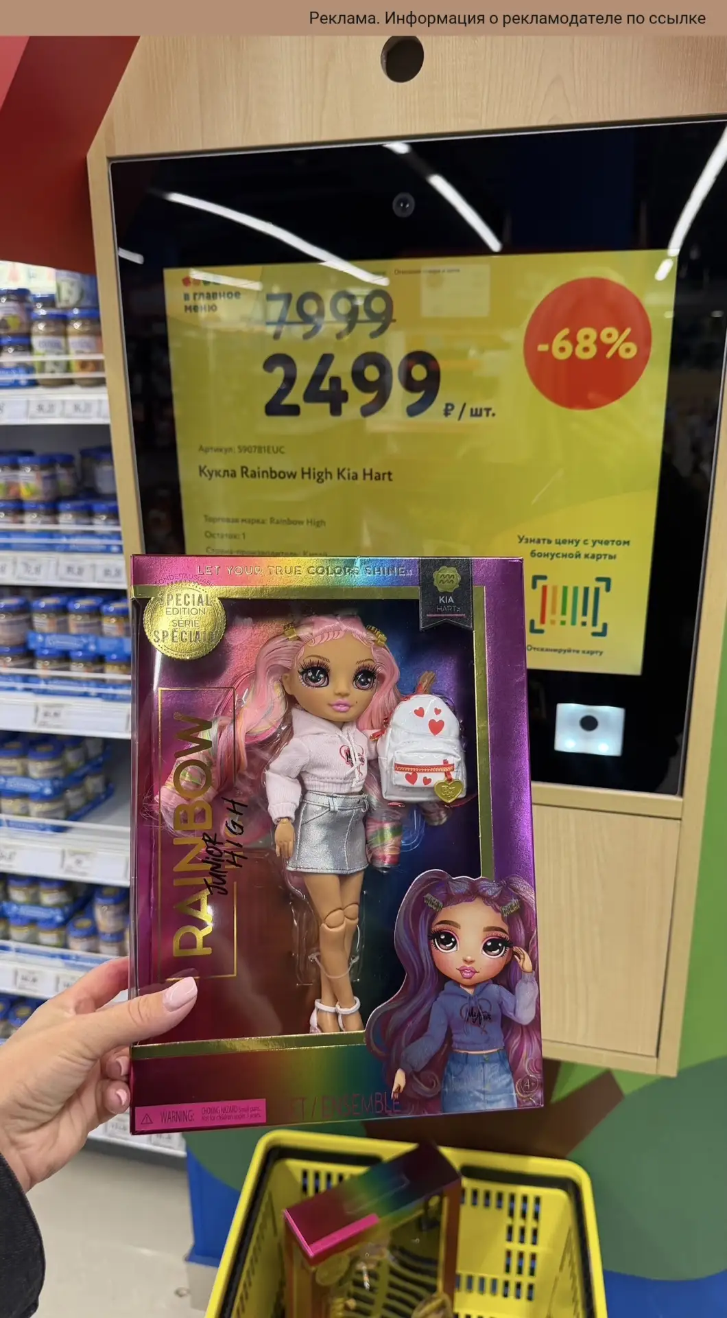 Изображение из сообщения канала