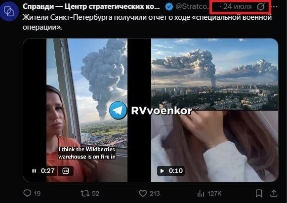 Изображение из сообщения канала