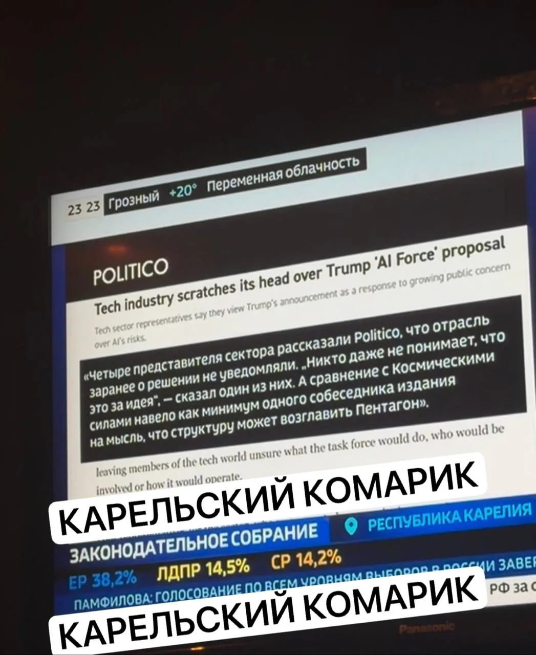 Изображение из сообщения канала