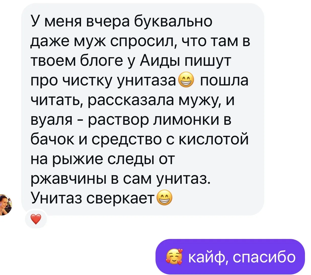 Изображение из сообщения канала