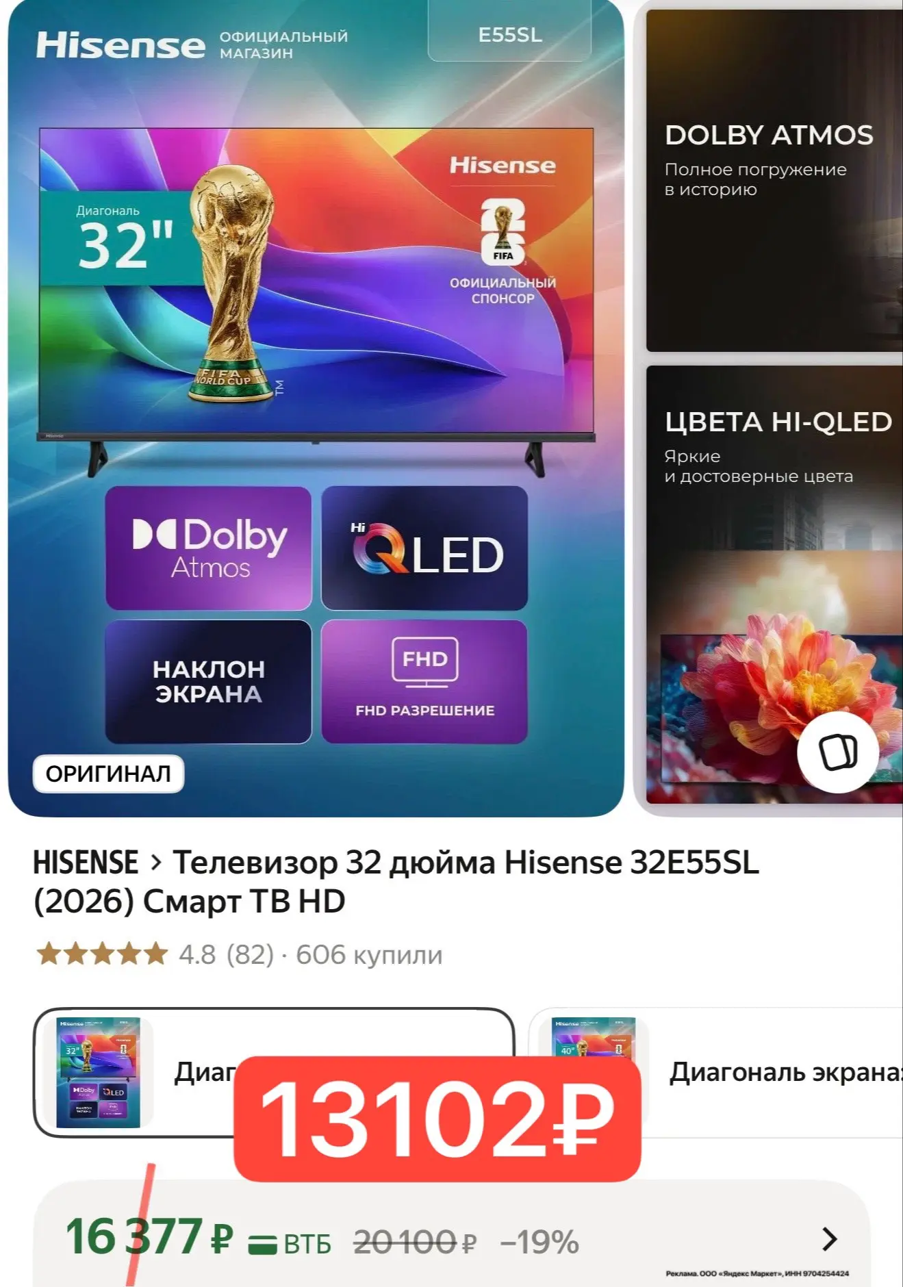 Изображение из сообщения канала