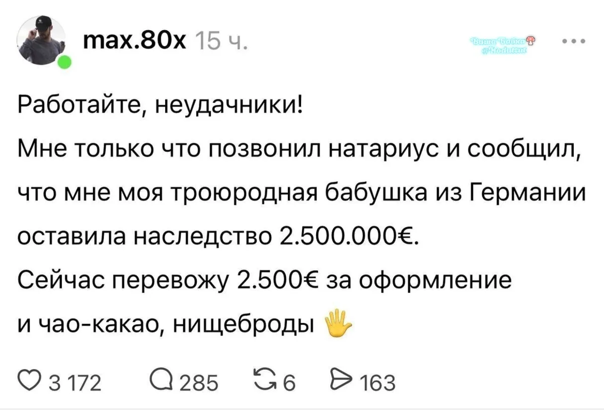 Изображение из сообщения канала