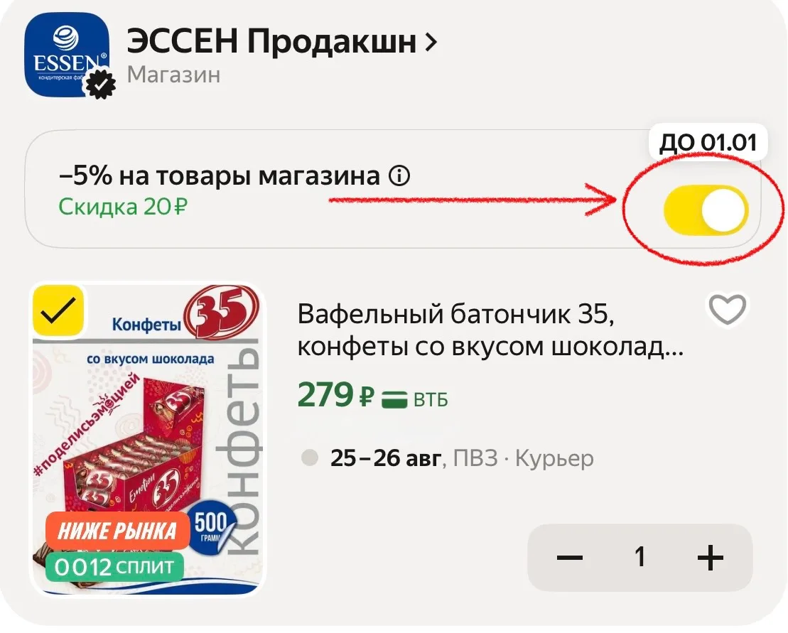 Изображение из сообщения канала