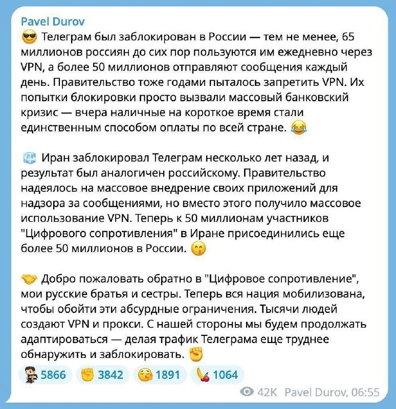 Изображение из сообщения канала