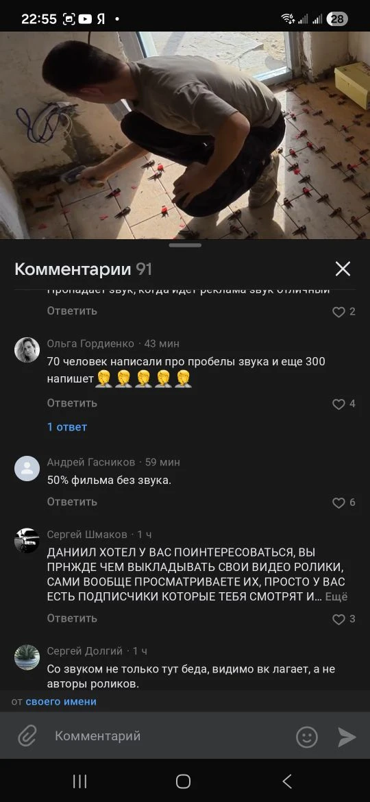Изображение из сообщения канала