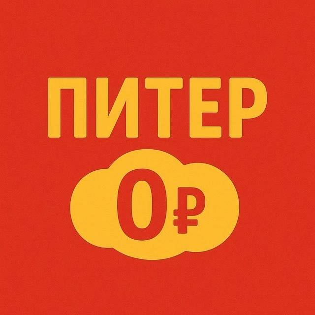 Логотип канала