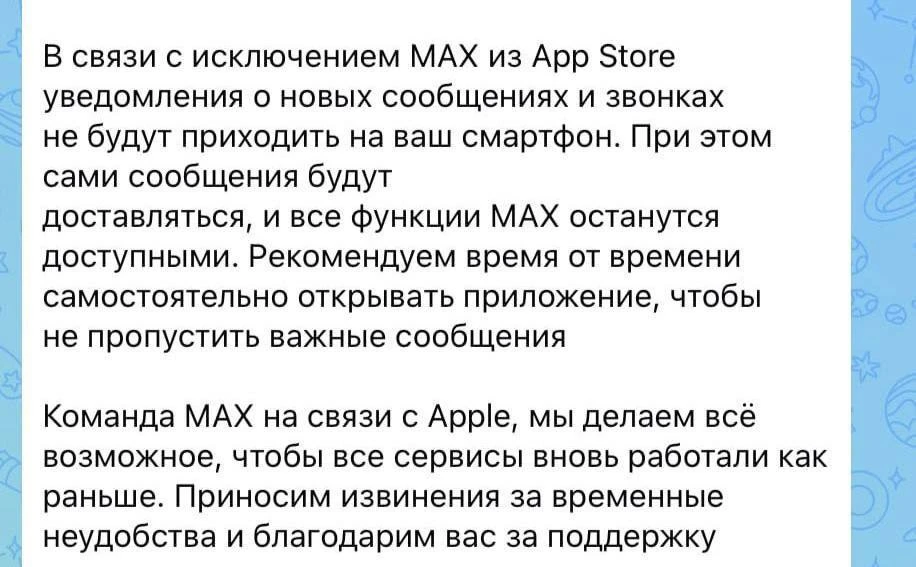 Изображение из сообщения канала