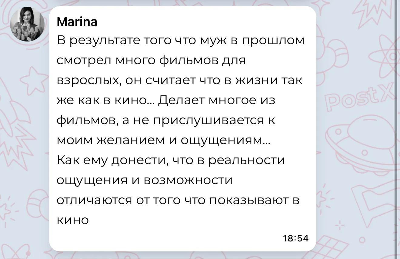 Изображение из сообщения канала