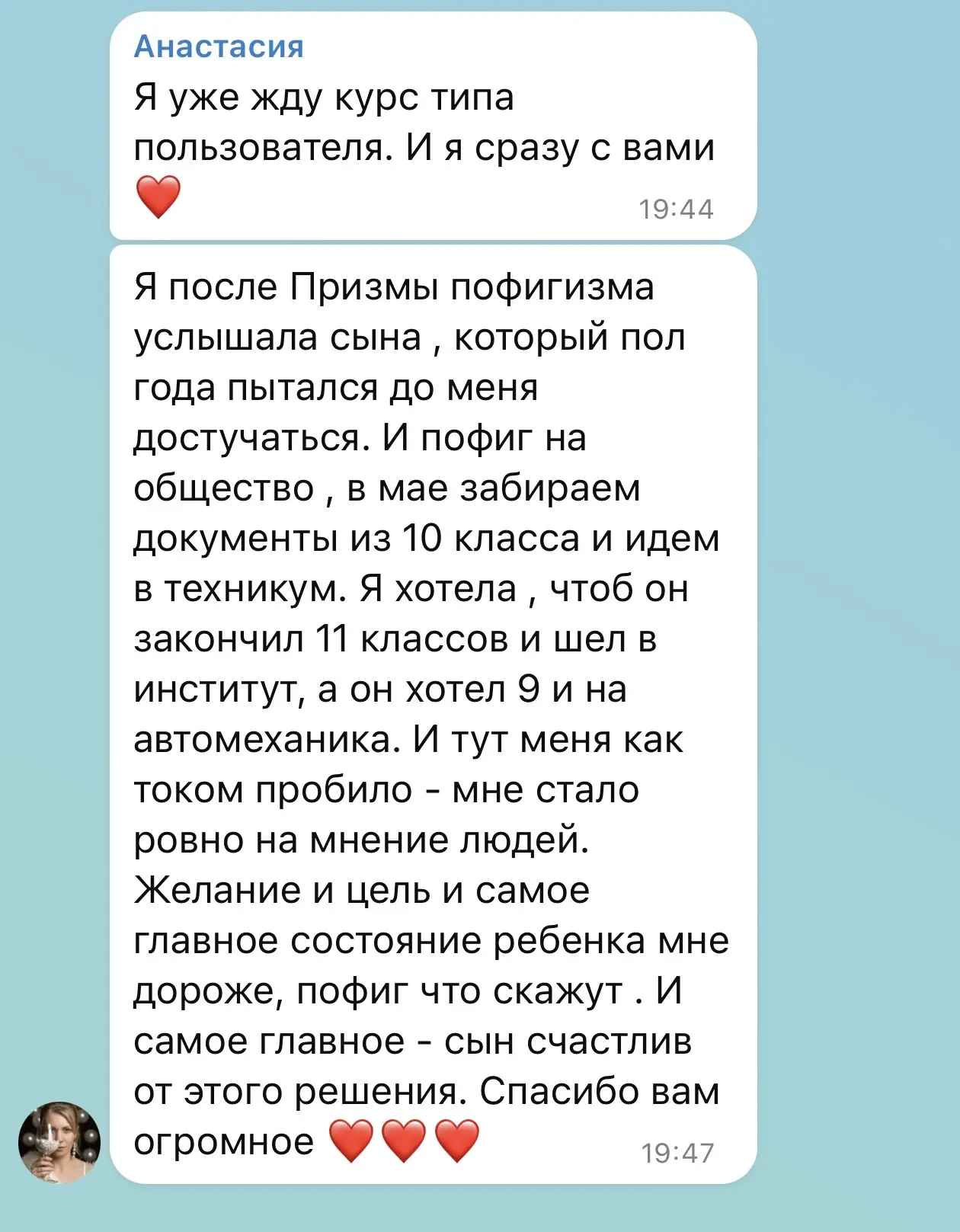 Изображение из сообщения канала