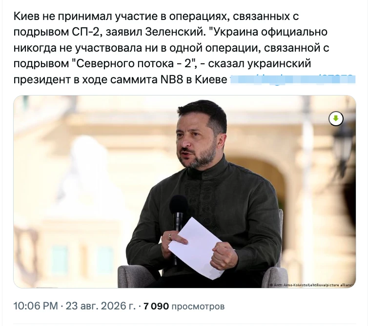 Изображение из сообщения канала