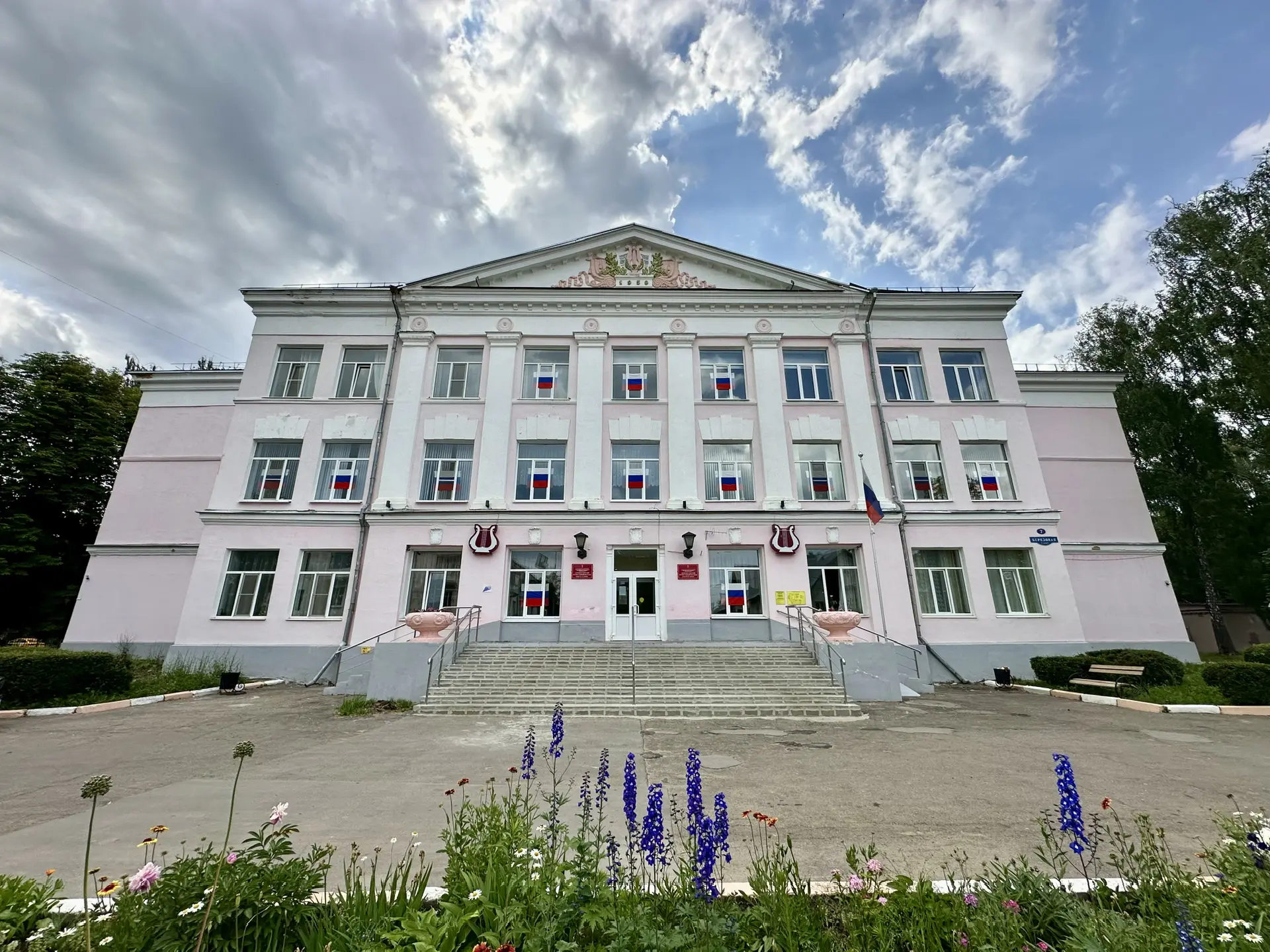 Новомосковский музыкальный колледж имени М. И. Глинки