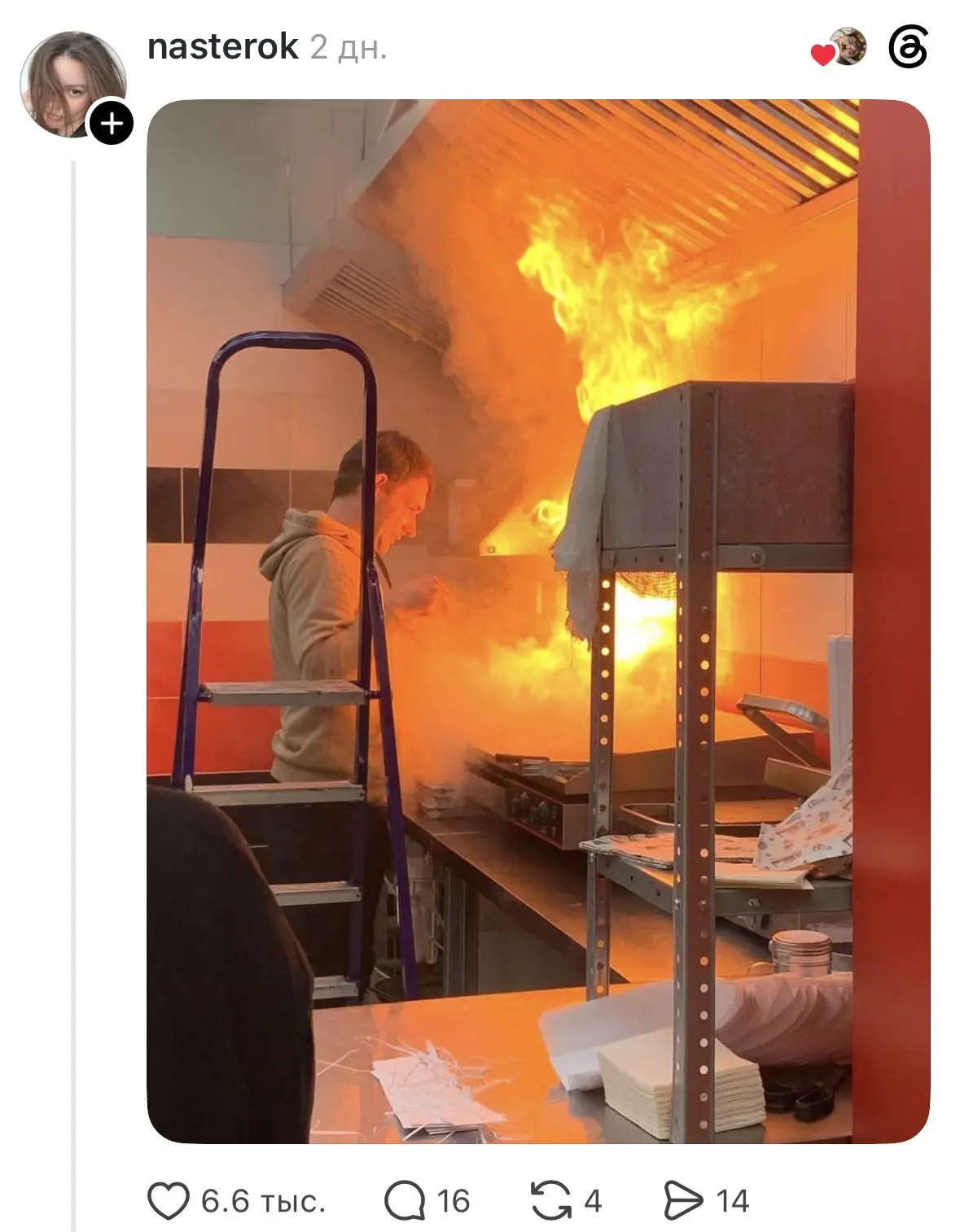 Изображение из сообщения канала