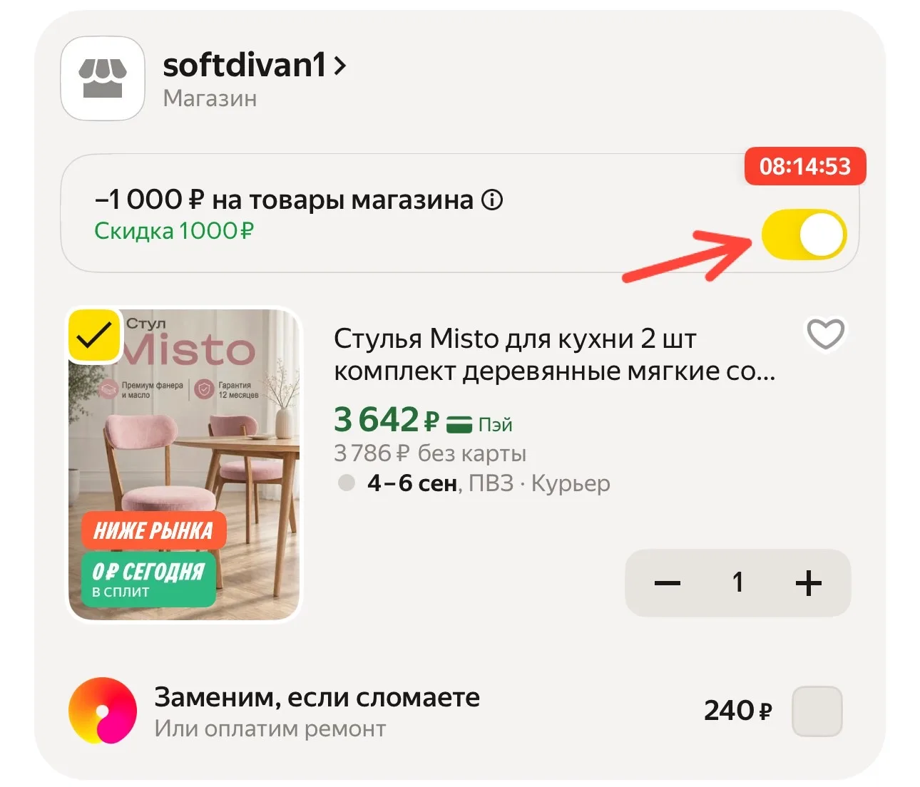 Изображение из сообщения канала