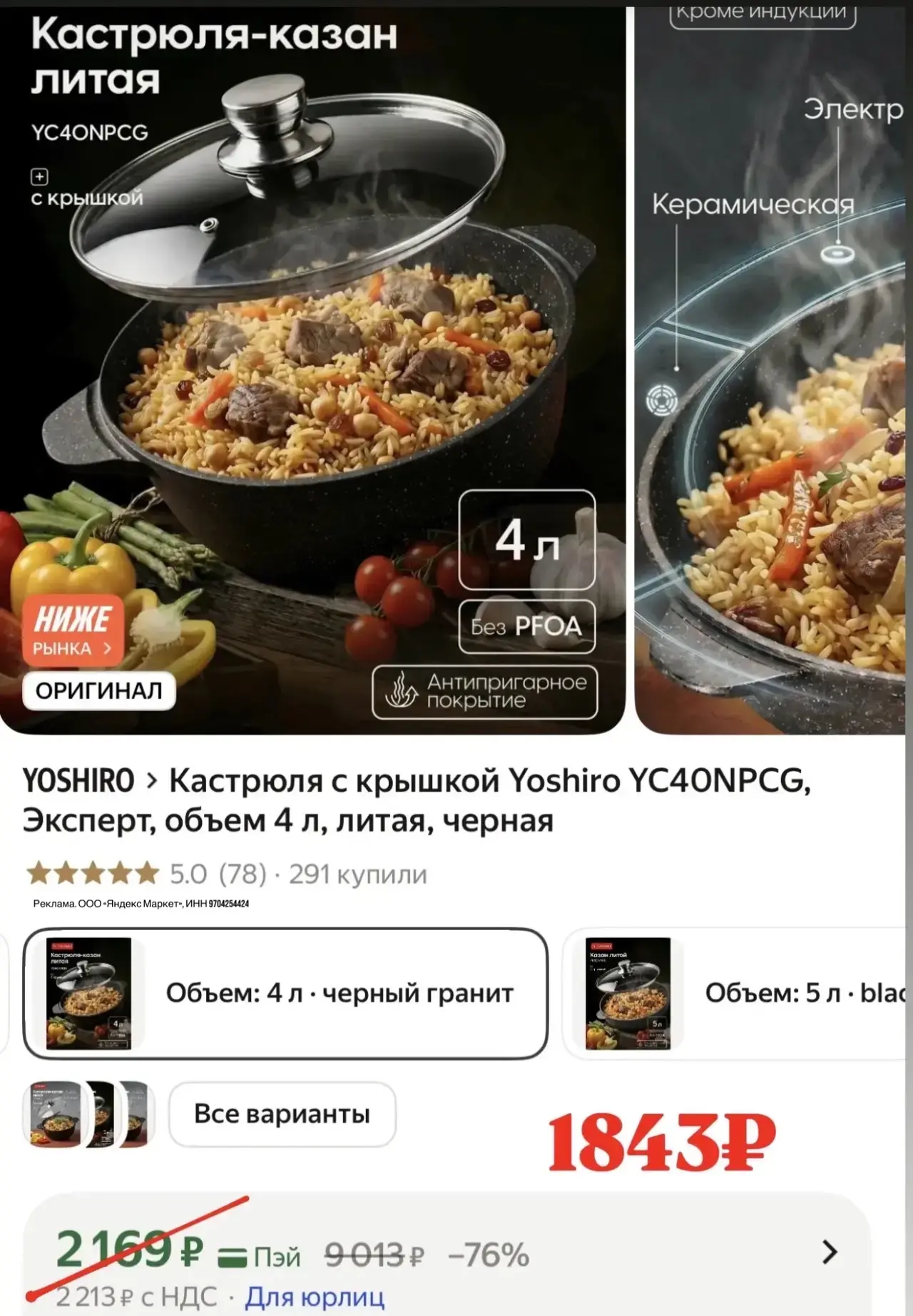 Изображение из сообщения канала