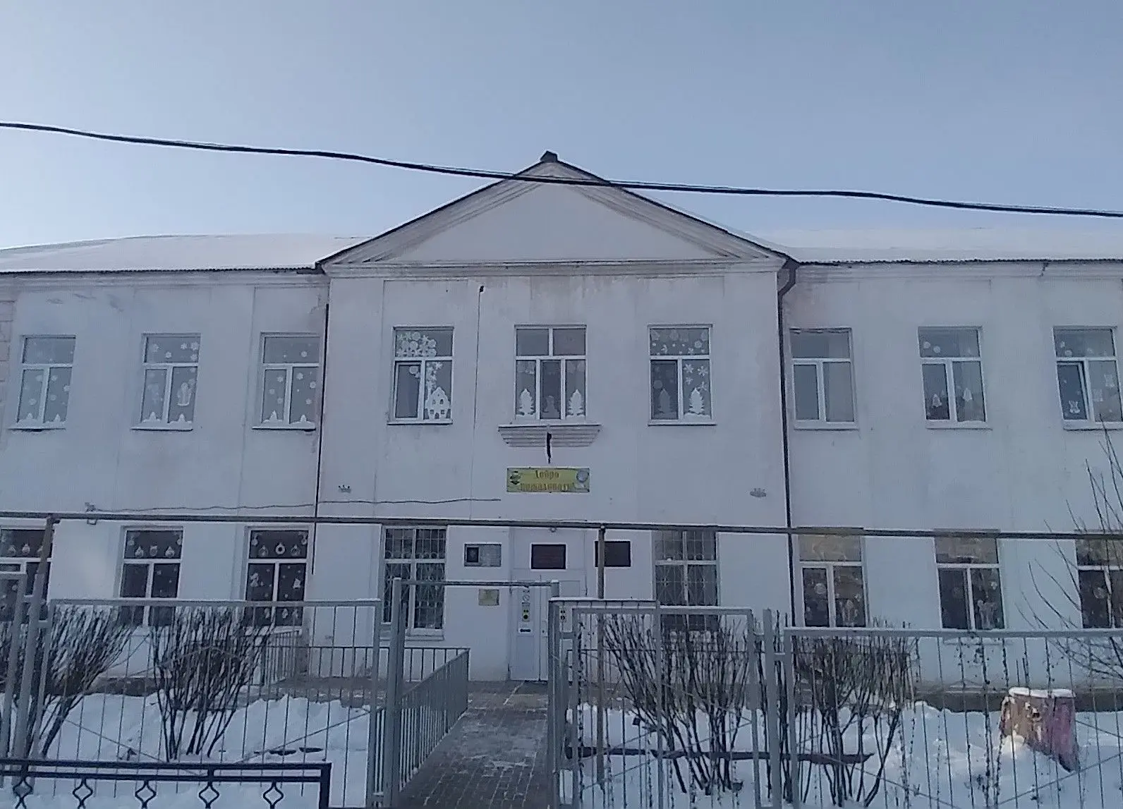 Логотип канала