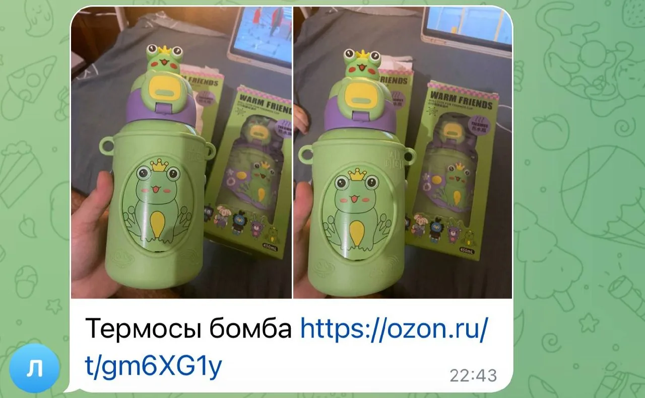 Изображение из сообщения канала